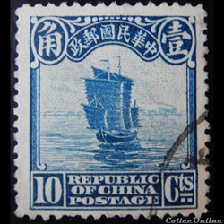 Chine impériale 00155p Jonque 10cents de 1914