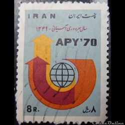 Iran 01467 flèche autour du globe 8R de 1970