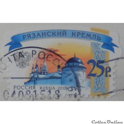 Russie ? Kremlin 25p de 2009