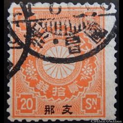 Japon 00104 Chrysanthème 20 Sen de 1899