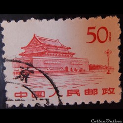 Chine 01390 immeuble 50R de 1961