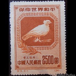 Chine impériale Nord-Est 00176II Colombe de la paix 2500 $ de 1950