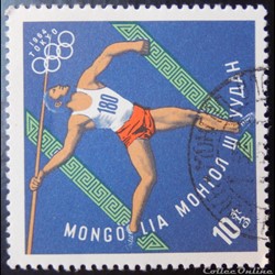 Mongolie 00314 JO de Tokyo lancé de javelot 10 M de 1964
