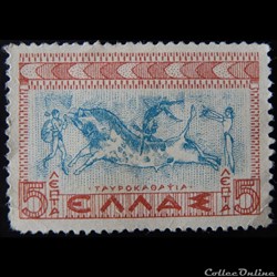 Grèce 00422 saut au-dessus du taureau 5L de 1937