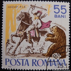 Roumanie 02134 Harap Alb et l'ours 55 Bani de 1965