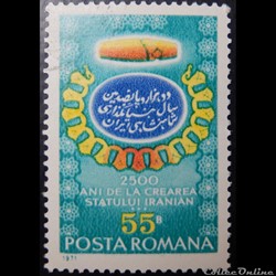 Roumanie 02658 2500 ans depuis la création de l'Etat iranien 55 Bani de 1971