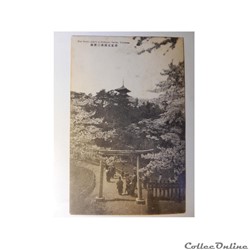 CPA du Japon, Yokohama, pagode à 5 étages du jardin de Sankei en