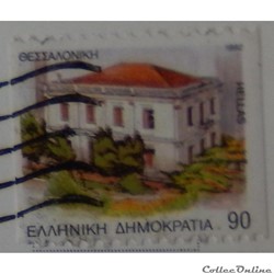 Grèce 01808B Musée de la Lutte Macédonienne, Thessalonique 90d de 1992