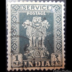 Inde S0014 capital du pilier Asoka 1 Np de 1957
