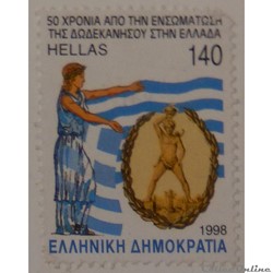 Grèce 01953 Colosse de Rhodes avec le drapeau grec 140d de 1998