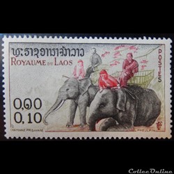 Laos 00044 Eléphant d'Asie 0.10k de 1958