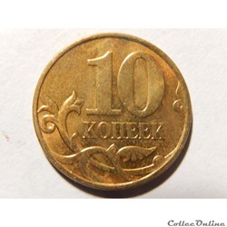 Russie, 10 kopeks de 2010