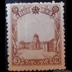 Chine Mandchourie 00080 parlement Hsinking 3 Fen de 1936