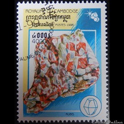 Cambodge 01588 Rubis 4000R de 1998