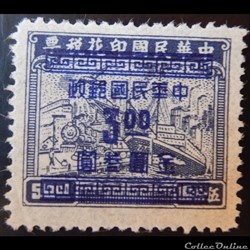 Chine impériale 00750 avion, train et bateau 3 $ de 1949