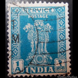 Inde S0004 capital du pilier Asoka 1 Anna de 1950