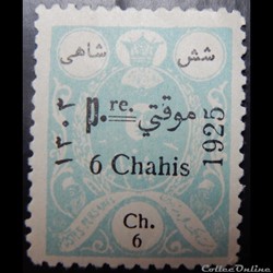 Iran 00479 Mohammad Ali Shah Qajar 6Ch de 1925
