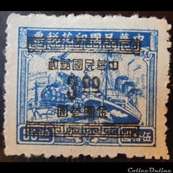 Chine impériale 00751 avion, train et bateau 3 $ de 1949