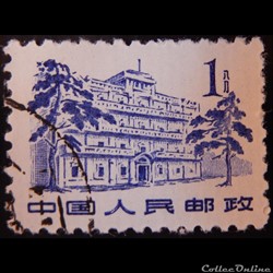 Chine 01383 immeuble 1R de 1961