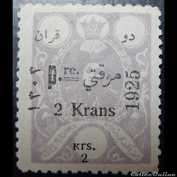 Iran 00507 Mohammad Ali Shah Qajar 2Kr de 1925