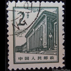 Chine 01641 maison du peuple 2R de 1964