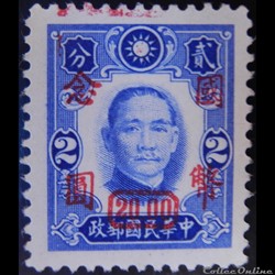 Chine impériale 00449 Dr. Sun Yat-sen 20 $ de 1946