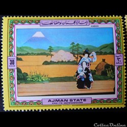 Ajman State 01085A théatre Kabuki 30D de 1971