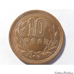 10 yen de 1994