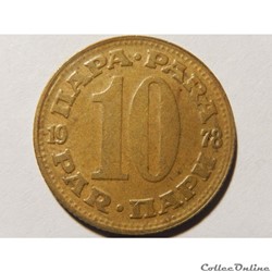 Yougoslavie, 10 para de 1978