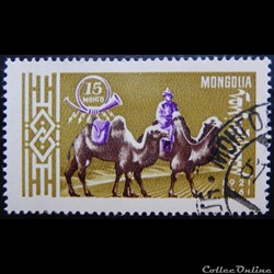 Mongolie 00198 facteur à chameau 15 M de 1961