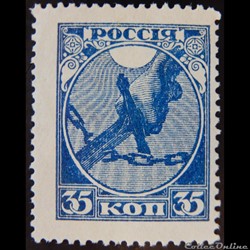 Russie 00137 briser la chaîne de la servitude 35 r de 1918