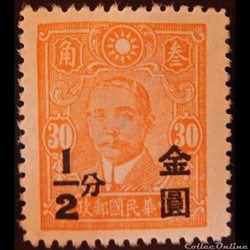 Chine impériale 00645 Dr. Sun Yat-sen 1/2cent de 1948