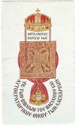 LASCARIS