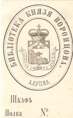 VORONTZOFF