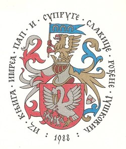 JUSKEVIK