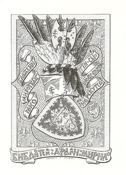 MIRILO