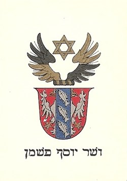FISZMAN