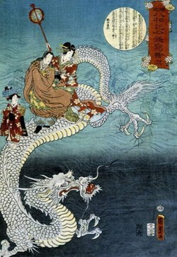 Dragon 1