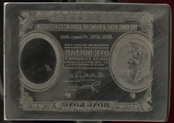 printing plate