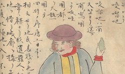 Index | Japanese Manuscript Collection, 1832-1861 | University of Michigan