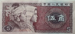 Xina (3)