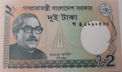 Blangladesh