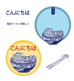 Sticker pack two ramen bowls
