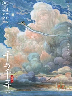 Spirited Away