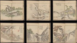 Bunpō sansui manuscript (1824), Bunchōdō Yoshida Shinbē