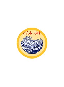 Large sticker yellow