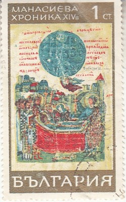 Mahacneba xpohnka XIVb