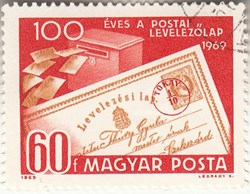 1969 MAGYAR POSTAL éves a postal levelezolap