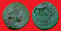bronze GERMANVS INDUTILLI au taureau
