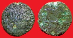 bronze CATAL au lion et au sanglier